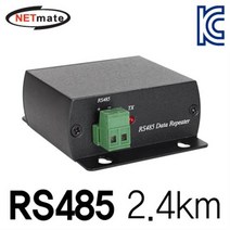 NM-RS001R NETmate RS485 장거리 전송장치