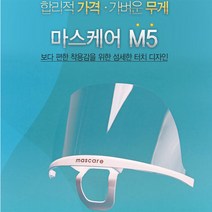 마스케어 M5, 1, 마스케어_뷰티-A타입, 1개