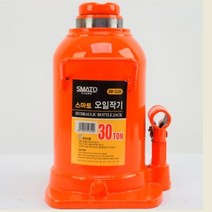 오일작기 30 TON (SM-OJ30), 본상품수량선택
