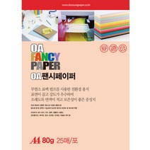 나모몰 두성 A4 복사용지 복사지 80g 120g 180g, 80g_P06 연주황색, 1세트