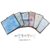 모네스페스 타일 메탈릭엔틱150각 6종 (박스44장), 레드(DMT-1503):기본형타일 박스44장