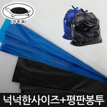 모칸도 국산비닐봉투 평판봉투 다용도봉투 쓰레기봉투, 파랑(25매)