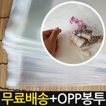 무지마트봉지 관련 상품 TOP 추천 순위