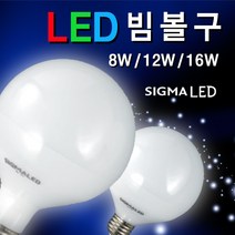 시그마램프 LED 보안등/30W/40W/55W/75W, LED 전구, [선택 03-05] LED 빔볼램프 12W 일반형(주광색)