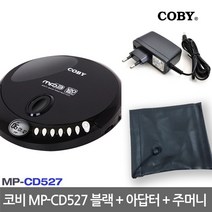코비 휴대용 MP3CD 플레이어 MP-CD527, [블랙] 테스트발송 아답터 주머니