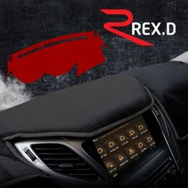 렉스디 벨벳 논슬립 대시보드커버 기아 모닝 올뉴, 기아-올뉴카니발-스피커유(레드), 1개