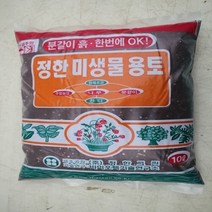 온누리농원 분갈이흙-10리터, 10g, 10리터*1