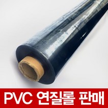pvc연질 롤단위 판매 방풍비닐 투명매트 두께 0.5mm 1mm 2mm 3mm 4mm 5mm, 투명, 두께 0.5mm] 폭120cm x 길이50m