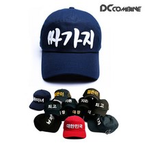 한글모자 (볼캡/야구모자)