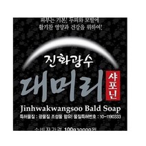 오베오 머리비누 대머리샤포닌100g, 1개, 100g, 100g