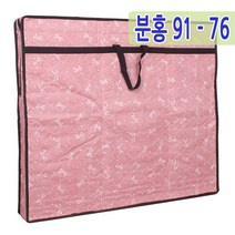 남도공예 상커버 모음 교자상커버, 27. 분홍 90*75cm