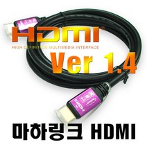 ML-HH, 바이올렛, 1.8M ML-HH018