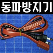 드림하우스 동파방지기, 2, M