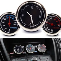 더조은셀러 차량용 시계 온도계 습도계 인테리어용