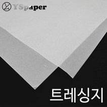 영신종이도매센터 65g~105g 트레싱지, 85g_8절(80장)