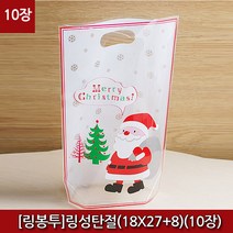[크리스마스] 링봉투 링성탄절(18X27+8), 10매입