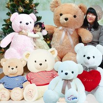 행복한선물/ 곰인형 & 캐릭터인형 이벤트선물, 05. 스페설러브베어 왕, 아이보리