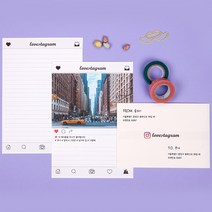 내사랑꾸나 럽스타그램 기본 편지지세트, 흰색, 1세트