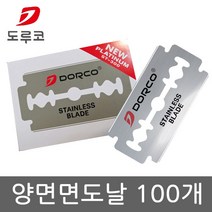 도루코 안전면도기 양날 면도날, 10개입, 10개