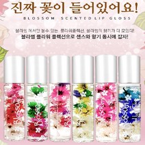 블라썸 센티드 립글로스 15ml, 딸기 플라워, 1개