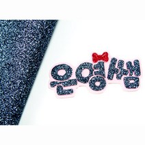 애플그린 네임핀 만들기 글리터, 베이직그레이, 1개