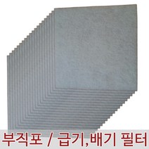E인터내셔널 부직포 에어필터 10T 재단 가공 / 폭선택가능 / 에어컨 / 공기청정기 / 공조기 / 크린룸 / 도장부스, 10T - 1000 * 500 (10매), 1개
