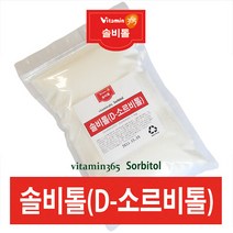 비타민365 솔비톨 1kg 분말가루, 1000g, 1개