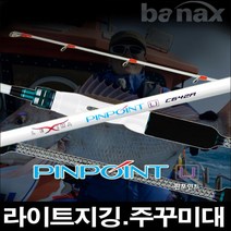 바낙스 핀포인트 라이트 지깅 선상루어대 그린피싱, 3.핀 포인트 C-662F (베이트용), 1개
