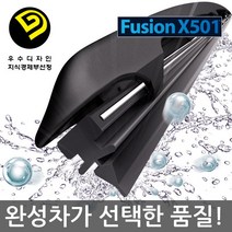 그랜저XG 전용 X501 NCR 일반 자동차 와이퍼 550+500 (98년 9월~05년 5월), 550500mm, 1set