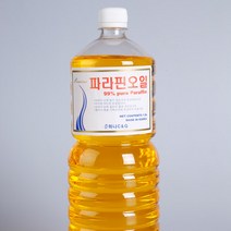파라핀오일 전용램프 파라핀오일램프 무드램프 오일램프, 1개, 2-2) 파라핀 오일 1.8L_노랑