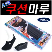 [낭낭공주샵] 빈블래스트 에어쿠션마루 덧신