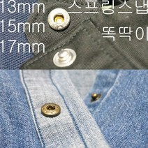 스프링스냅 똑딱이 단추, 100set, 17mm엔틱골드