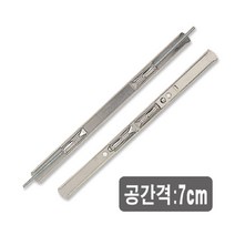 아카데미 스프링화일용 책철 SF700 (70mm 30조), MA-701 70MM(25조), 1세트
