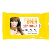 액티라이프 홍보용물티슈 전도용물티슈 물티슈제작 판촉물 물티슈, 노랑감귤 물티슈(10매-1000개)