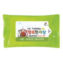 액티라이프 홍보용물티슈 전도용물티슈 물티슈제작 판촉물 물티슈, 연두감귤 물티슈(20매-1000개)