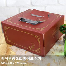 적색무광 케이크 박스 3호-1개+트레이 구매 가능 3호 케이크포장, 적색무광2호, 5개