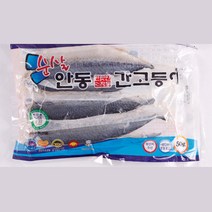 [생산자 직송] 직송]안동 맛 자반 순살 안동간고등어 (가정용 선물용)_선택 고등어, 1박스, 순살 안동간고등어 150g(한마리) x 5팩세트
