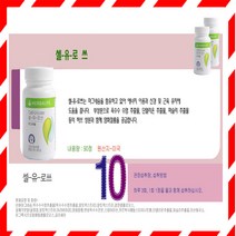 허벌라이프 뉴트리셔널 다이어트쉐이크, 51.93g, 1개, 셀유로스 마그네슘 51.93G