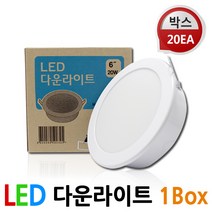 두영 [박스구매] LED 다운라이트 6인치 매입등, D2. 두영 6인치 20W (20개), 2) 전구색(오렌지빛)