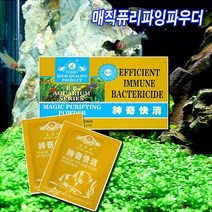 아쿠아마켓 수질청정-매직퓨리파잉파우더 (2포), 1개