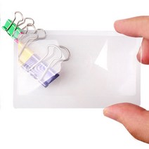 [우편무료배송] 휴대용 카드돋보기 명함사이즈, 1개