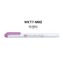 제브라 마일드라이너 형광펜, WKT7-MMZ 마젠타