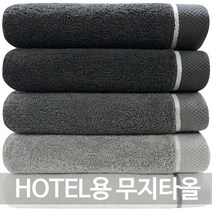 다주타올 호텔용 무지타올 5개, 골고루