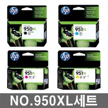 HP정품잉크 CN045AA CN046AA CN047AA CN048AA 세트, 4색 대용량, 1세트