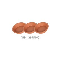 그린플랜트 블루베리 아로니아 식용식물 약용식물 모종 식물 화분, 원예용품_화분받침(3개), 1개