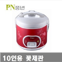풍년 전기 보온밥솥 ERCKA-10LH