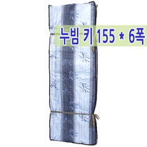 남도공예 일반 누빔 병풍커버 모음풍커버 모음 - 6폭 8폭 10폭, 누빔 510 * 6폭, 없음