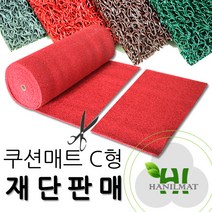 한일매트상사 쿠션매트C[재단판매] 발매트, 녹색