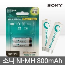 소니 충전지 NI-MH 800mAh 충전기 배터리 알카라인, 3.소니 충전지 2500mAh, 1개