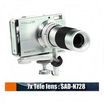 컴팩트 디지털 카메라 전용 망원렌즈 키트, SAD-N728 & B7